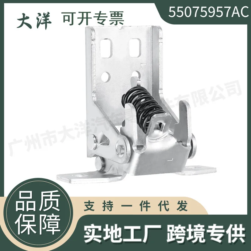 

Left Front Door Hinge For 2003 - 2009 Dodge Ram 55075957AC