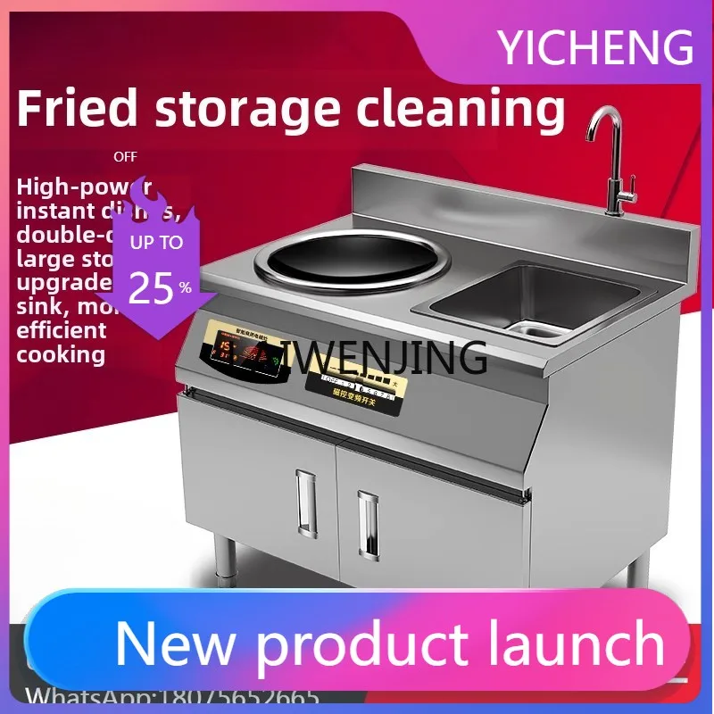 I24 high-power commercial magnetic stove hotel canteen concave frying stove