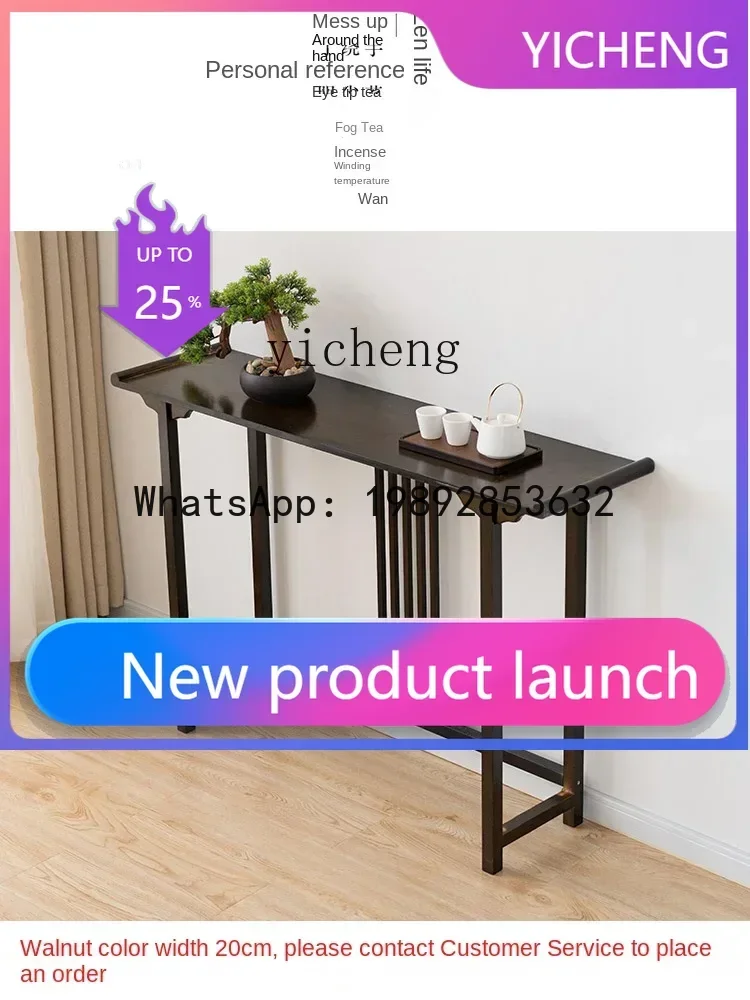 

Консольный столик CJ5 Zen Lobby Modern: узкий длинный стол с боковым видом, комплект для прихожей, узкий шкафчик
