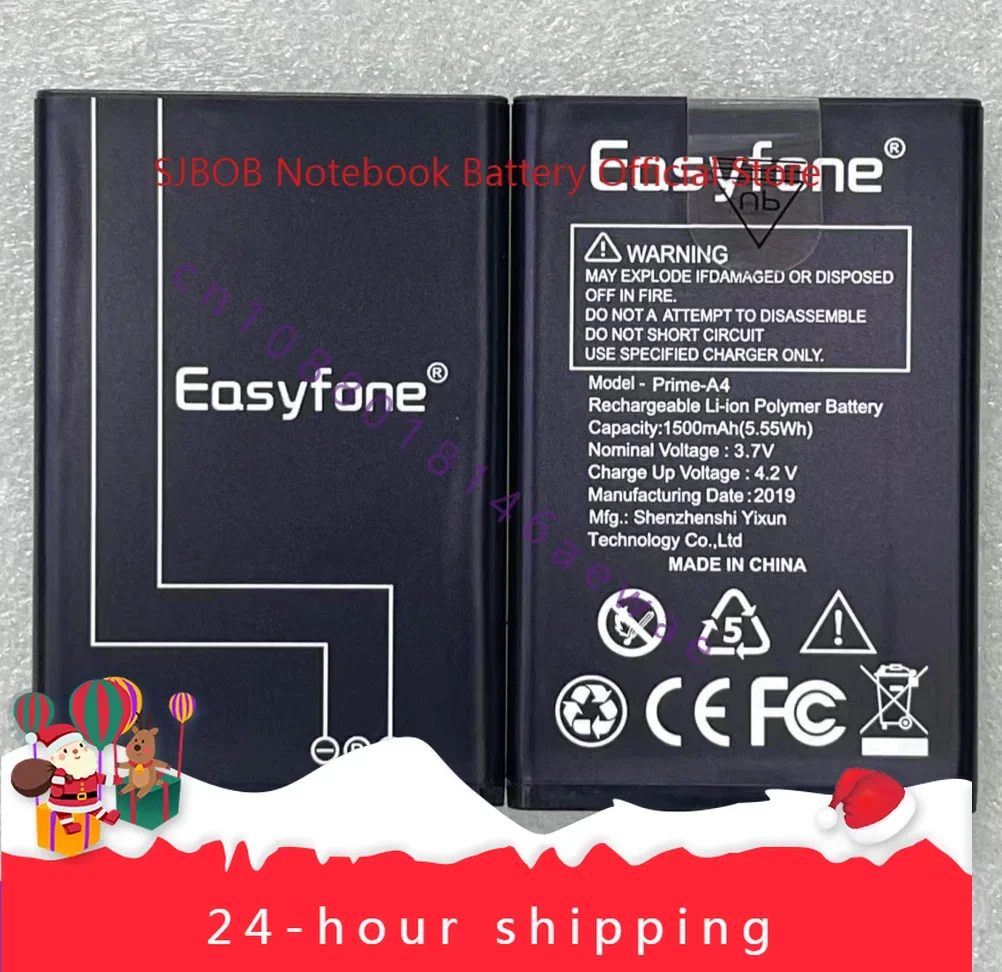 

Аккумулятор Easyfone Prime A4 Prime-A4 1500 мАч