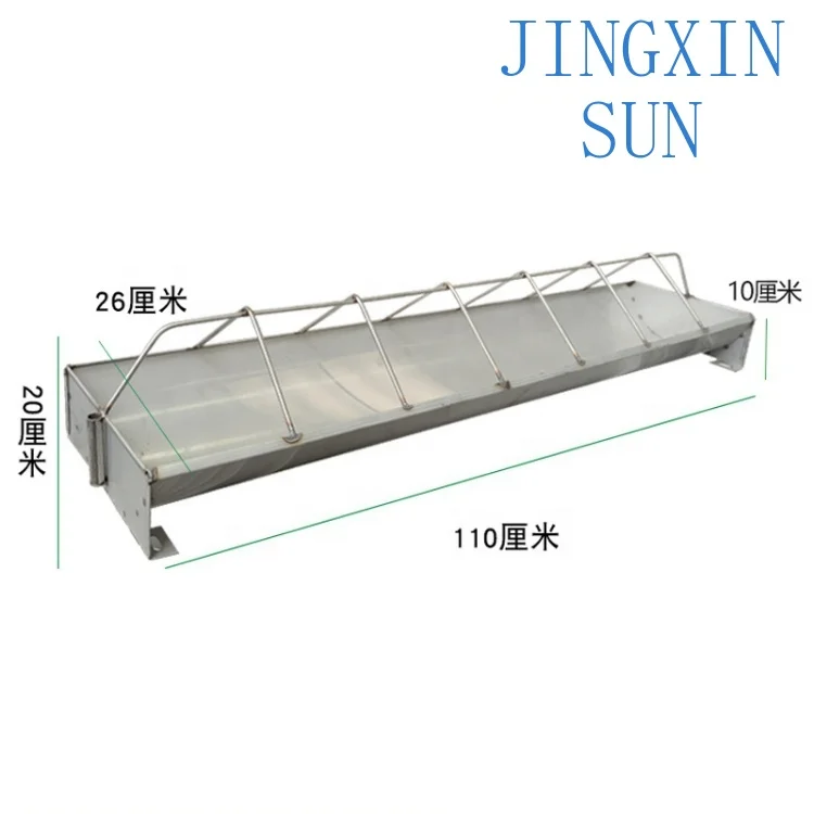 Stainless Steel Farm Animal Piglet Feed Trough Sheep Cows and Goats Feeding Tray Pig Trough