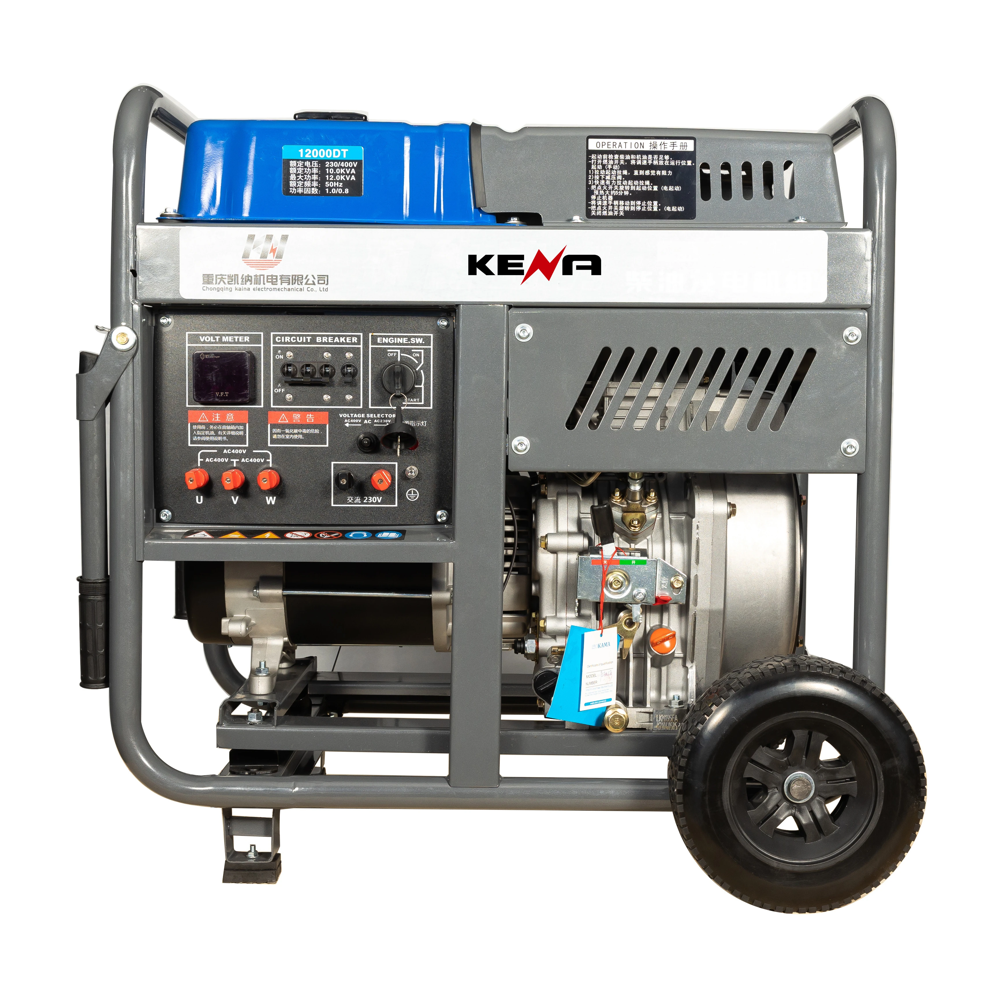 

YYHC-3kw 5kw 8kw 10kw Portable Generator 220V 380V Single/Three phase Power Electric Generator For Industrial use