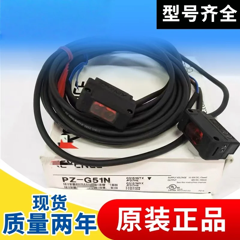 100% Original Pz-G1…