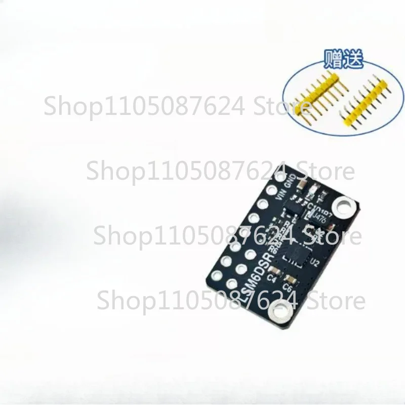 XX*  LSM6DSR module three-dimensional angle sensor, ST six-axis gyroscope, ultra-fast photoelectric monopod assembly, designated