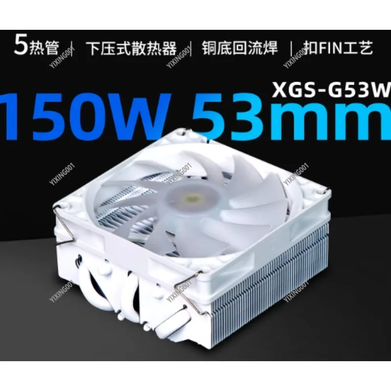 White XGS-G53W CPU Cooler with 5 Heat Pipes Low-Profile Radiator for LGA1700 Compatible with ITX/MATX Mini Cases Non-AXP90
