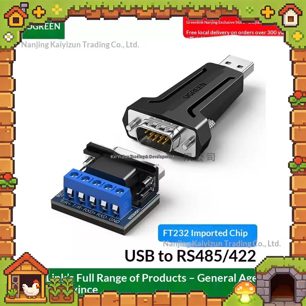 UGREEN CM345 USB 2.0 to RS485 RS422 Serial Port Converter Adapter Cable for Industrial Equipment
