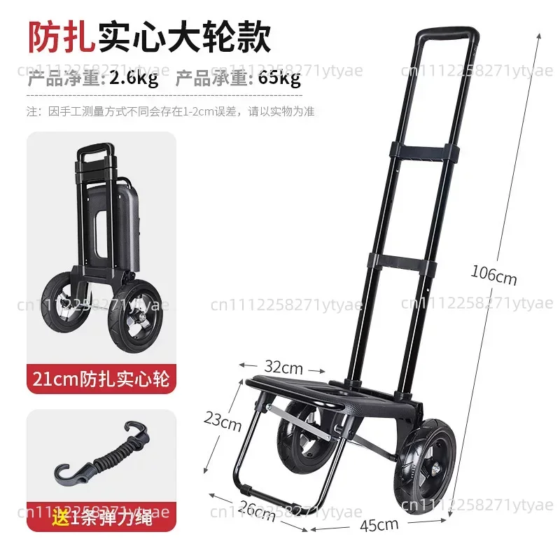 Foldable trolley with 21cm large wheels and airless tires - 65kg capacity, adjustable handle, 47L Oxford bag