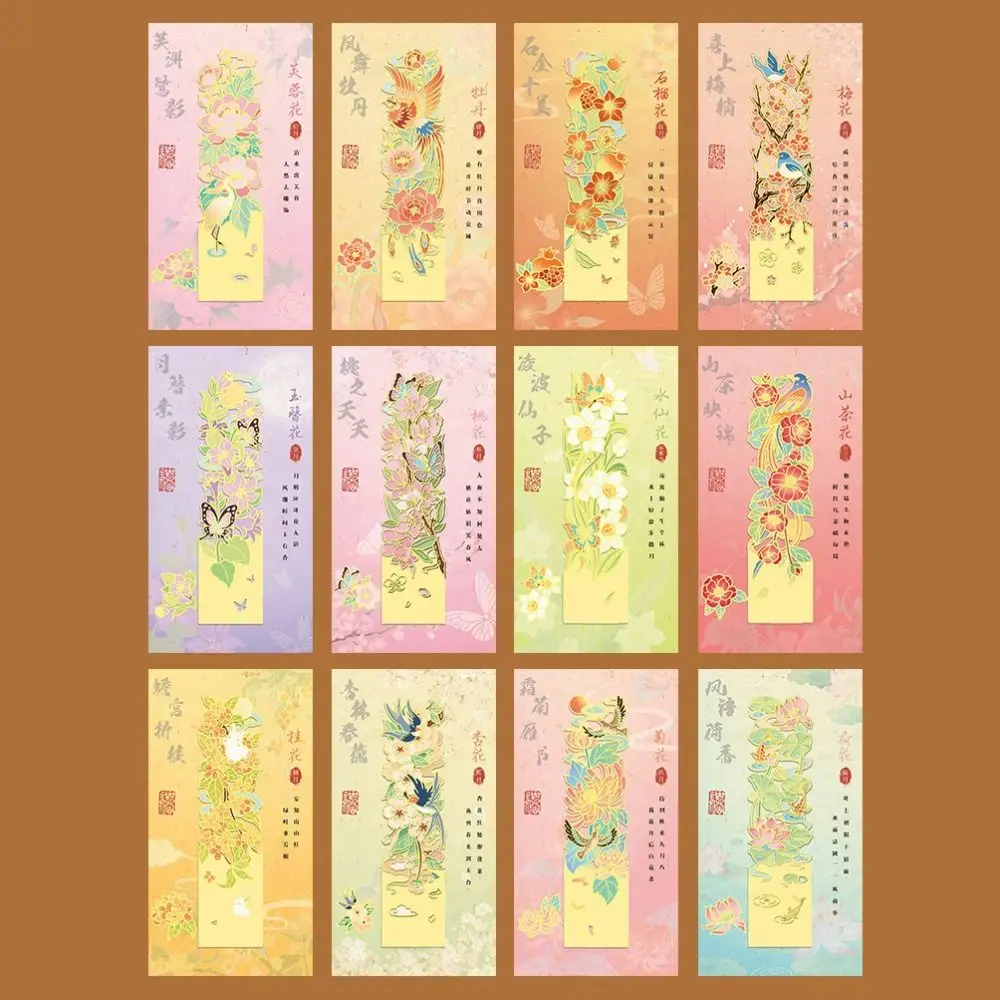 Retro Metal Metal Bookmarks Tassel Pendant Book Clip Chinese style Painted Flower Bookmarks Student Gift