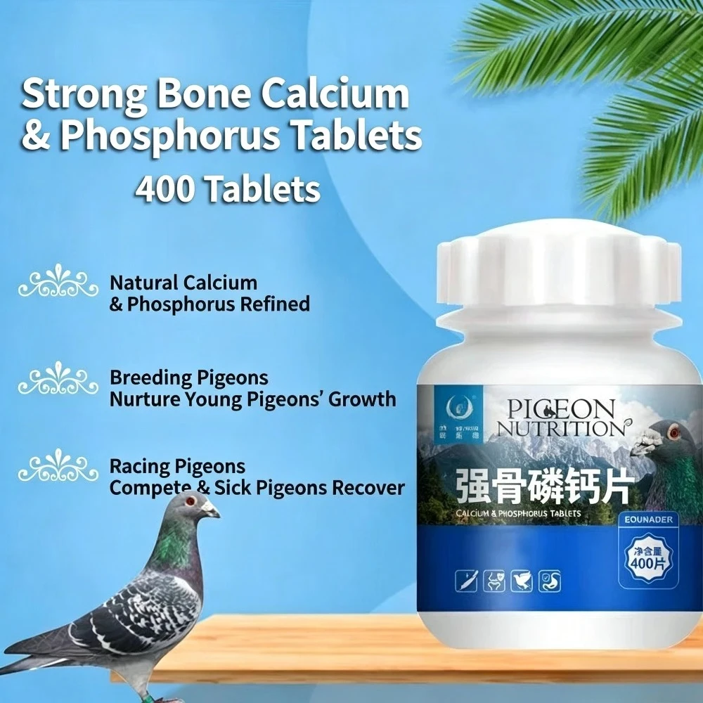 Pigeon Milk Powder 320g Supplementary Nutrition for Breeding Pairing Brooding Racing Pigeon Conditioning & Moulting Support