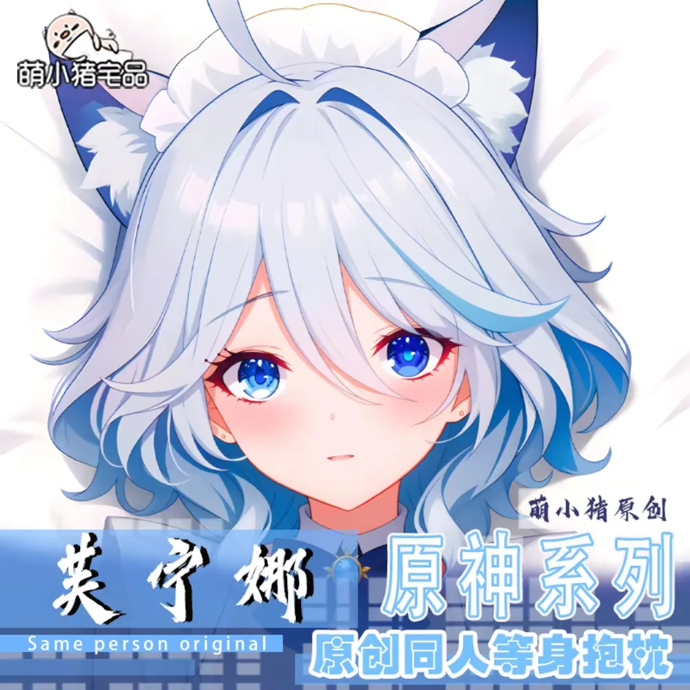 

Anime Genshin Acg Impact Furina Dakimakura 2WAY Hing Body Pillow Case Pillow Cushion Cover