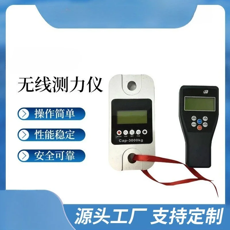 Digital Display Wireless Tensile Gauge 1-200t Wireless with Shackle