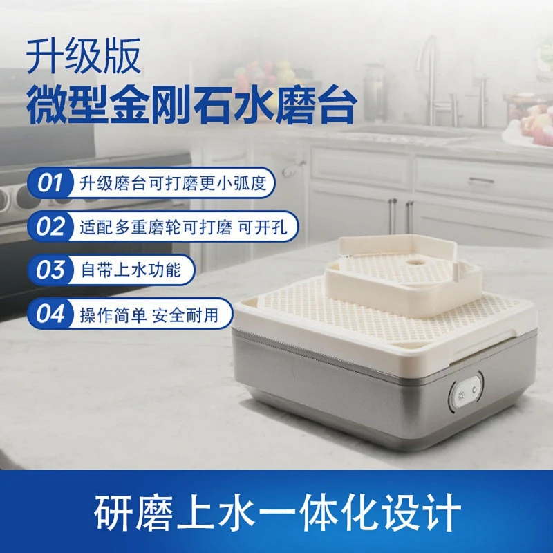 New Double-layer Self-feeding Water Grinder + Spiral Grinding Wheel Set DIY Diamond Water Grinder, Universal Voltage Type