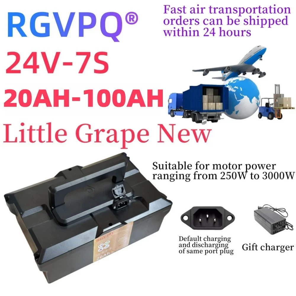 

24V100AH，Air fast transportation，Full capacity，Send within 24 hours，New 18650 lithium battery，Suitable for motors under 3000W