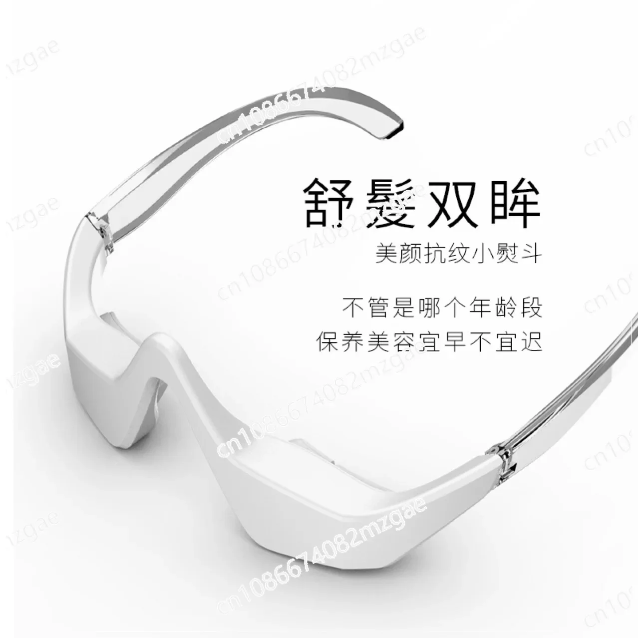 Factory Direct Sales EMS Micro-current Eye Massager Eye Beauty Instrument Eye Cream Introducer