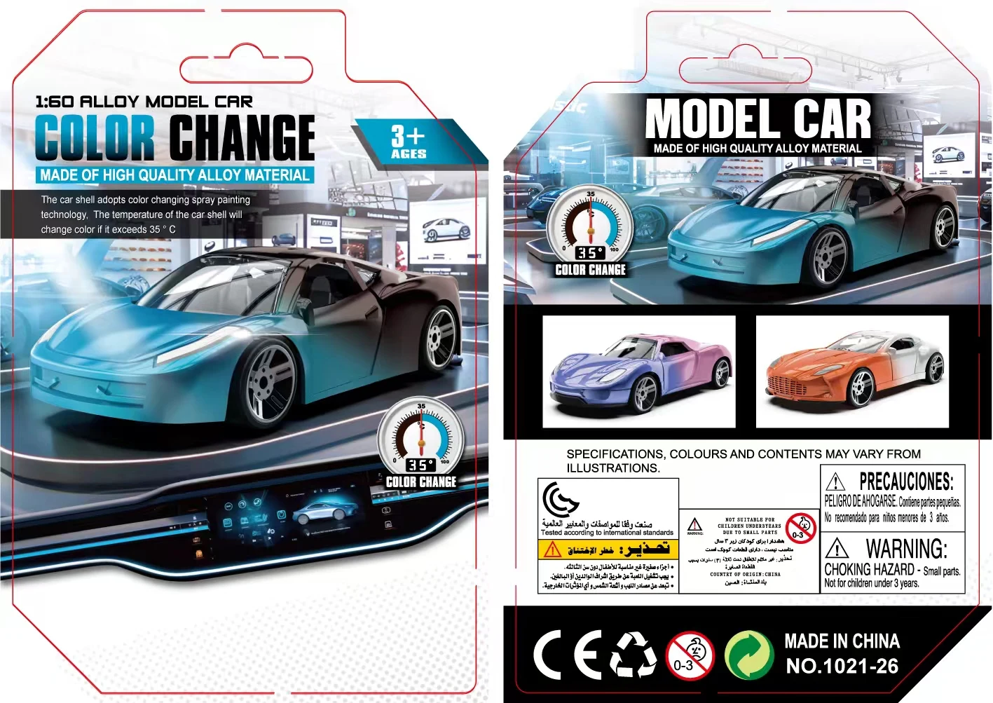 New alloy color changing small sports car toy model, children's mini alloy car set, toy racing gift