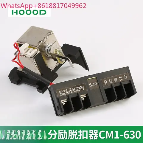 Manufacturer direct sales circuit breaker accessories CM1/CDM1/NM1-630 shunt release AC230V/D C24V