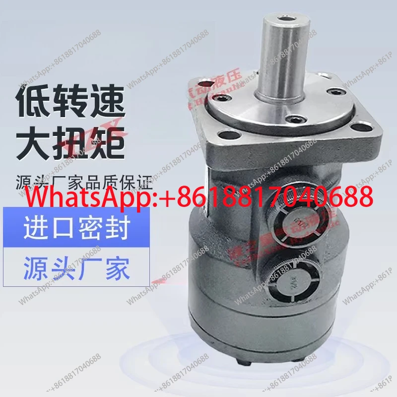 

Hydraulic Cycloid Hydraulic Motor BMR- 50/80/100/125/160/200 Bidirectional BM2
