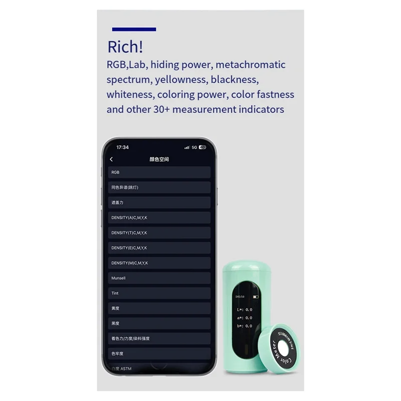 -A96Z CR30 Colorimeter High-Precision Paint Fabric Coating Tester Colorimeter Spectrophotometer Colorimeter