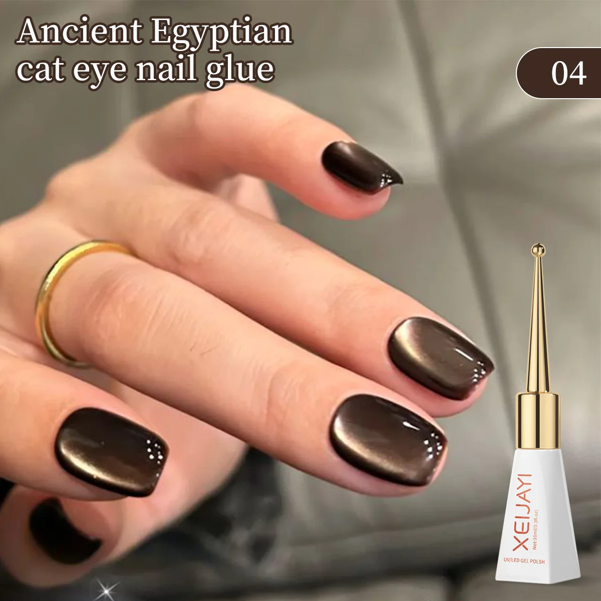 XEIJAYI 10 مللي أسود براون القط العين هلام طلاء الأظافر Uv الشتلات الدائمة ورنيش مانيكير ديكور 2025 نمط جديد