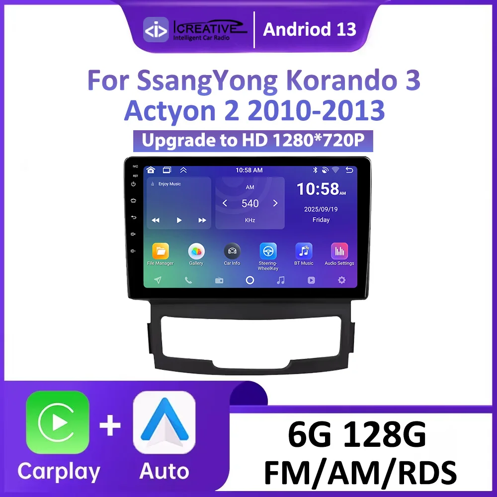 For SsangYong Korando 3 Actyon 2 2010 2011 2012 2013 Car Radio GPS Navigation Stereo Wireless Carplay Android Auto 2 DIN BT 4G