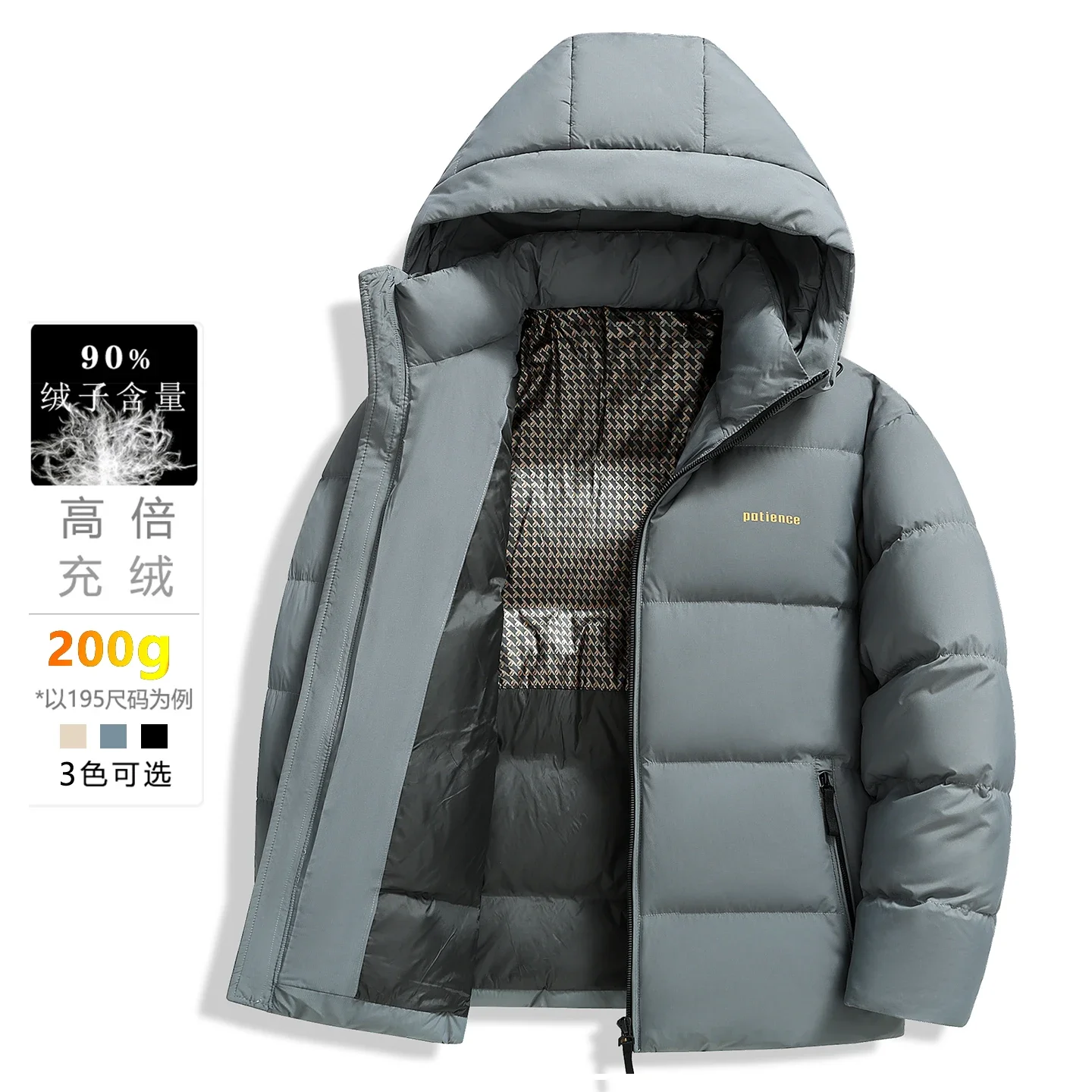 سترة 200 جرام عالية الحشو 90 أسفل بطة بيضاء أسفل سترة ، سترة خبز رجالية راقية لشتاء 2025