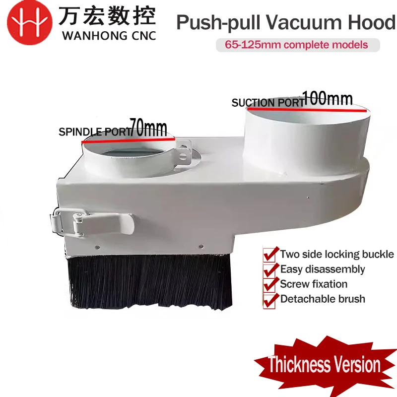 Крышка пылесборника с ЧПУ 75/80/85/90/100 мм для шпинделя гравировального станка