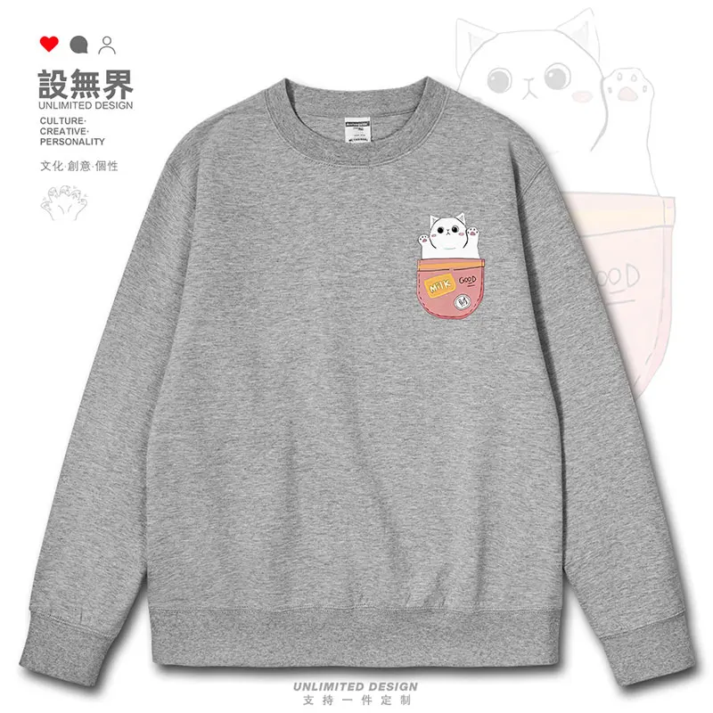 Cute Cat Surrender Pocket Cartoon Fun mens hoodies clothing men's tracksuit white jerseys winter for men clothes autumn winter