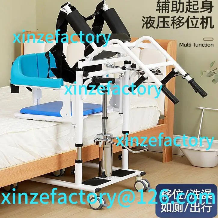

Customizable bedridden patient lift machine multi-function disabled toilet bath chair elderly care