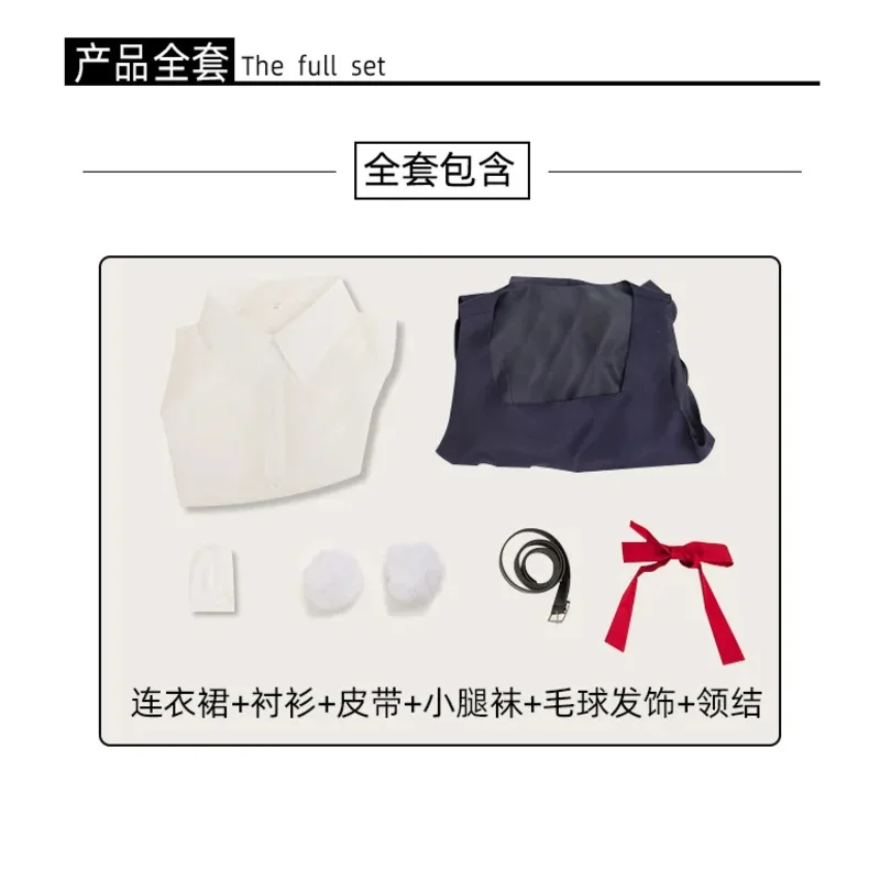 Success! !Loli Kami Requiem Shigure Ui Cosplay Costume Wig JK Girl School Uniform Vtuber Cute Kawaii Lolita Blue Dress Wig Set