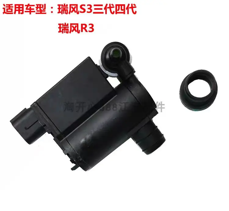 

JAC Refine S3 (3-/4-го поколения) и насос/двигатель омывателя лобового стекла R3