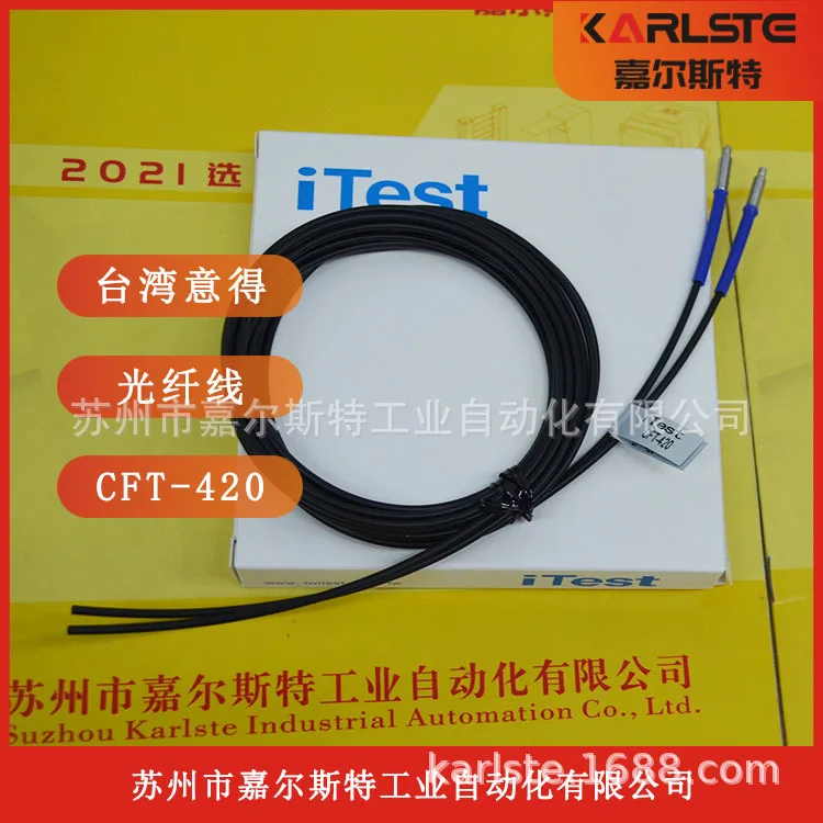 

Тип съемки 2025 [волоконно-оптический датчик CFT-420] Тайвань, Edor ITest, новый оригинал