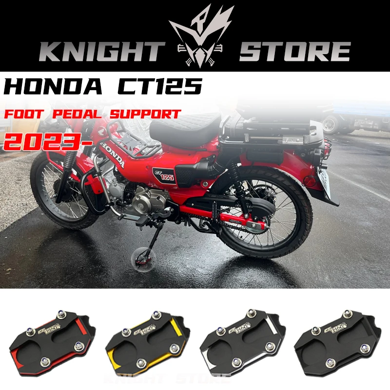 Suitable for Honda CT125 CT 125 modified side pillar enlarged seat, foot pedal side support enlarged seat