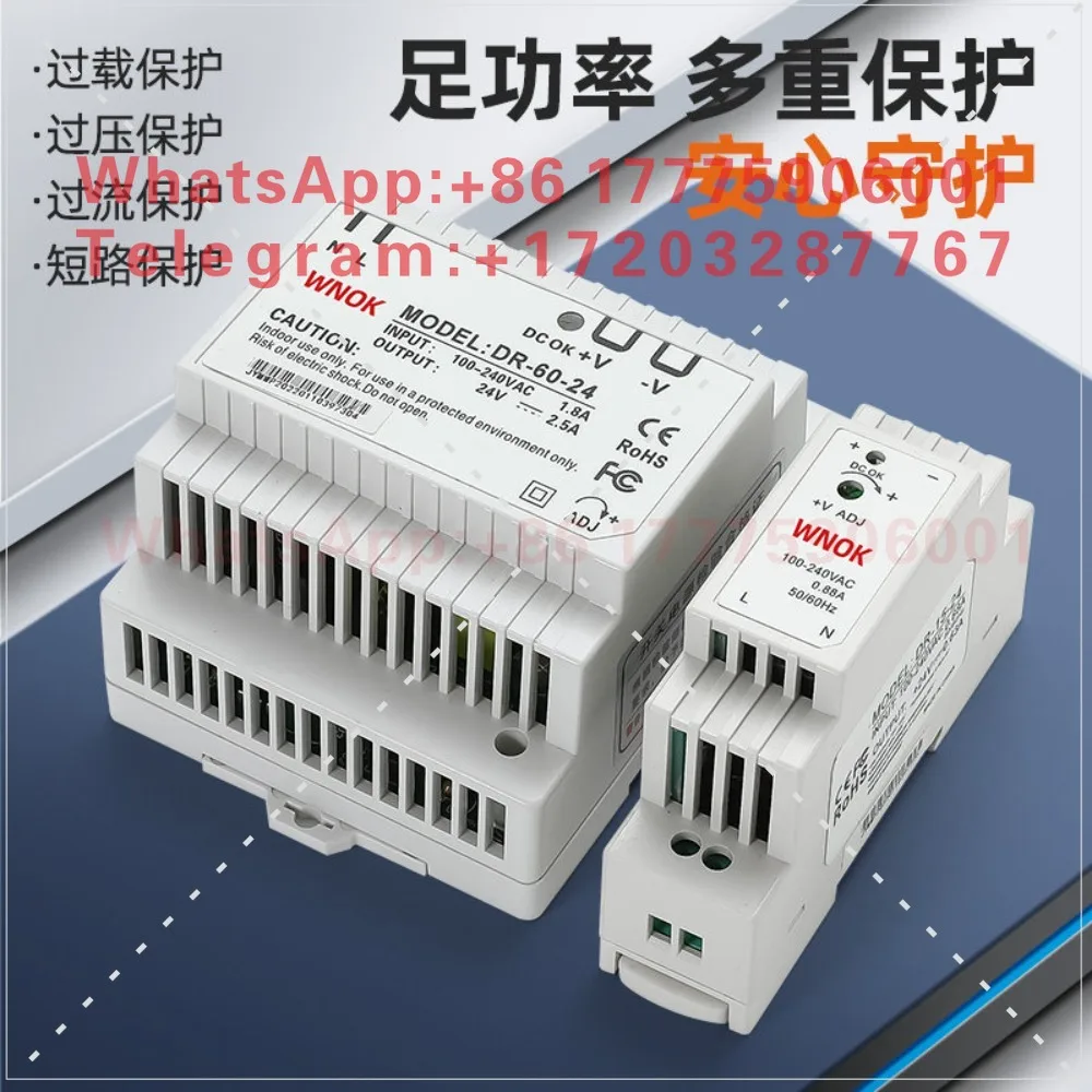 Rail type switching power supply 120W DC 24V Mingwei DR-75/150/240/5A Mingwei 12V