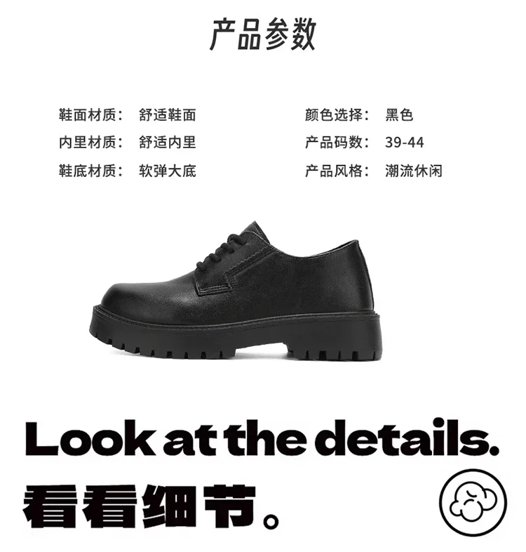 Herren Matte Leder Plateau-Derbyschuhe Schnürschuhe mit Dicker Sohle Casual Business Anzugschuhe Männliche Alltagsschuhe für die Straße – Detail 2