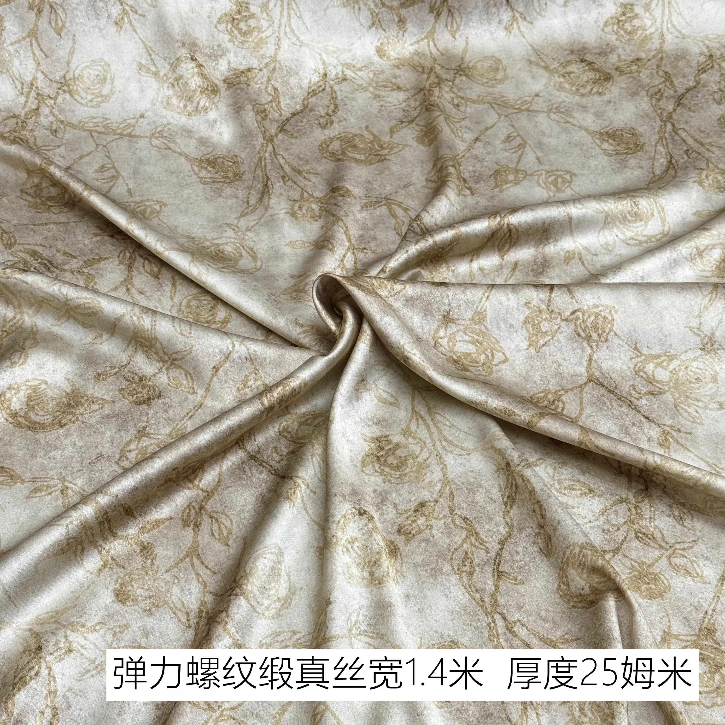 74 Designs 140Cm Wi… - image