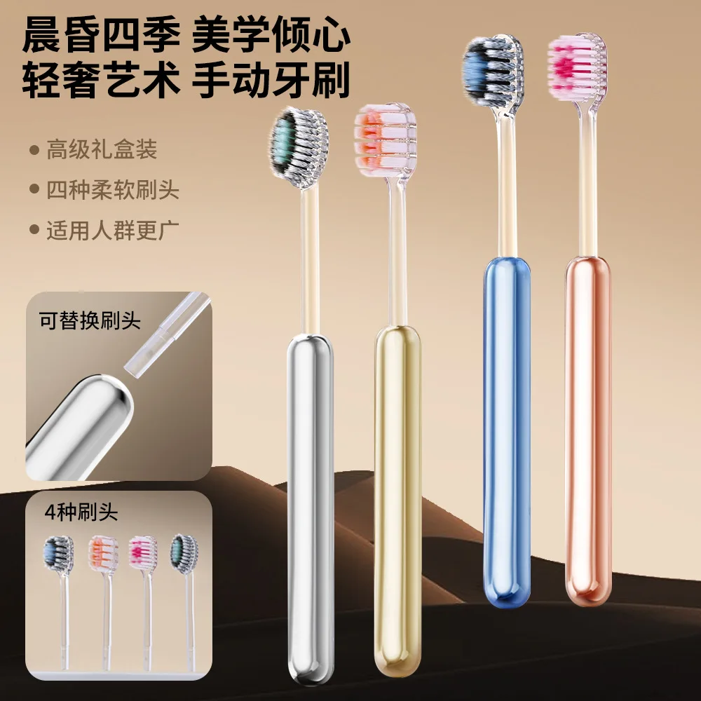 4 light luxury toothbrushes for adults with replaceable brush heads, spiral elastic soft bristles, high-end