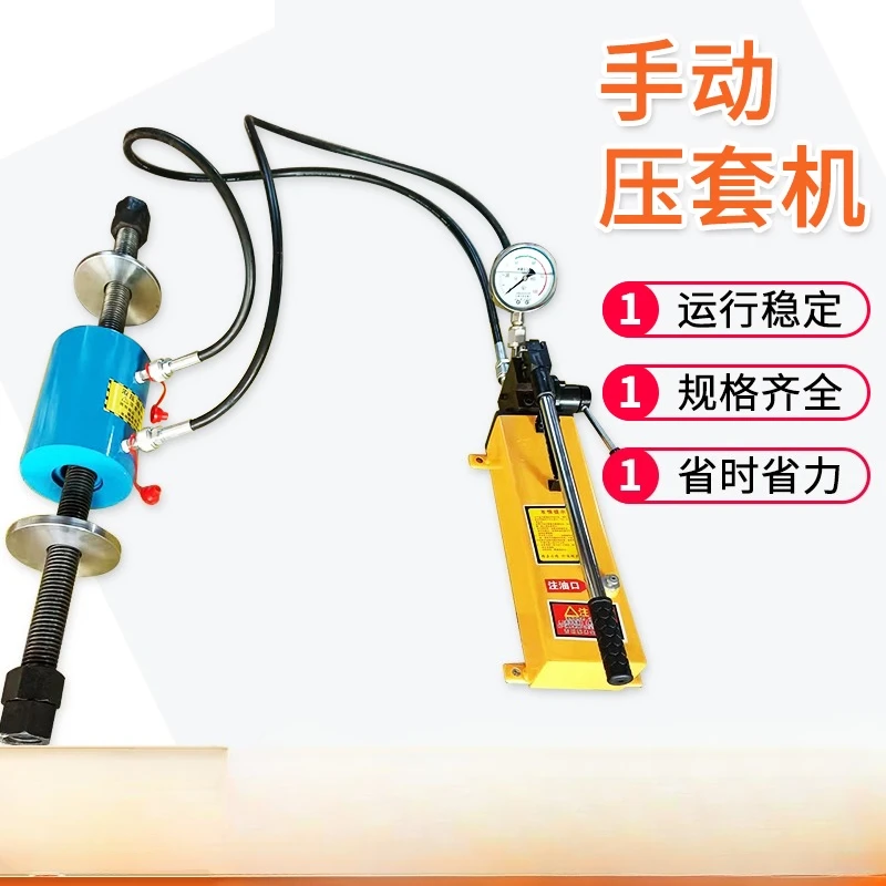 Portable manual electric pressing machine National standard pressing chain pin machine