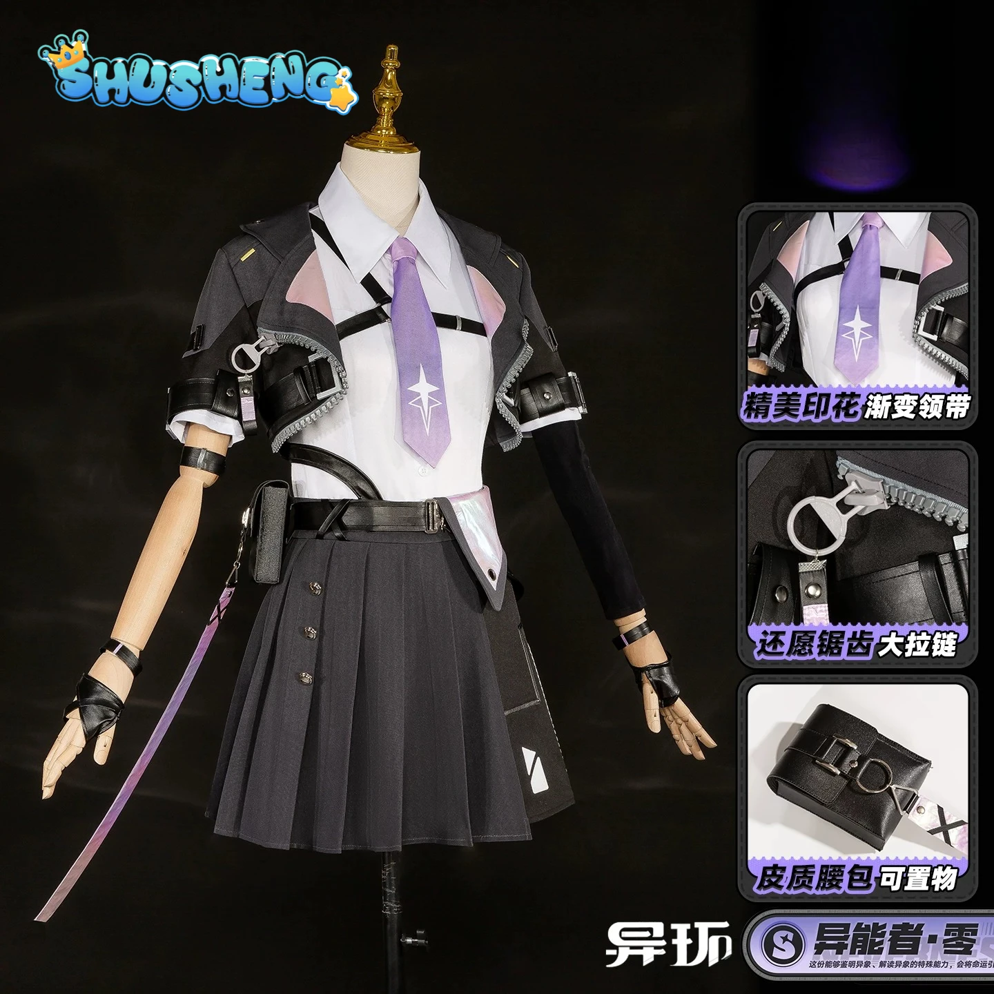 

Zero Game Neverness To Everness Women Cosplay Costume Coat JK Sailor Uniform Combat Suit Wig Set Accessories Halloween Party