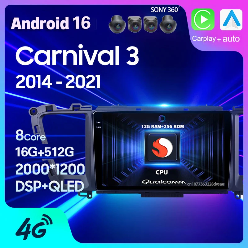 Android 16 Car Radio For Kia Carnival 3 YP 2014 2015 2016 - 2021 Carplay Auto Multimedia GPS Head Unit Stereo 2 Din Video Player