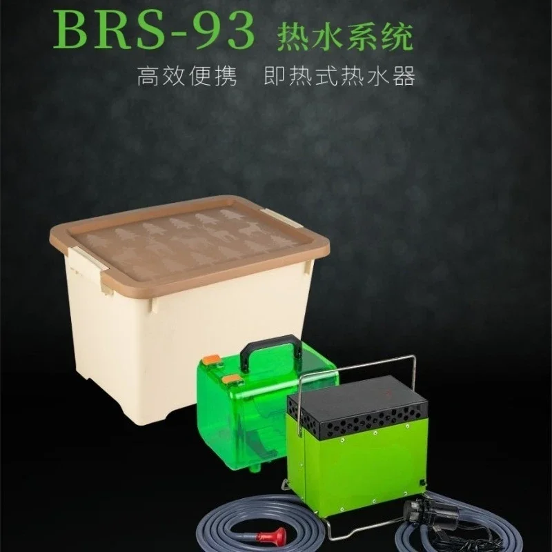 BRS-93 Outdoor Portable Gas Hot Water System Camping Butane Heater ShowerGoods in stockGoods in stock