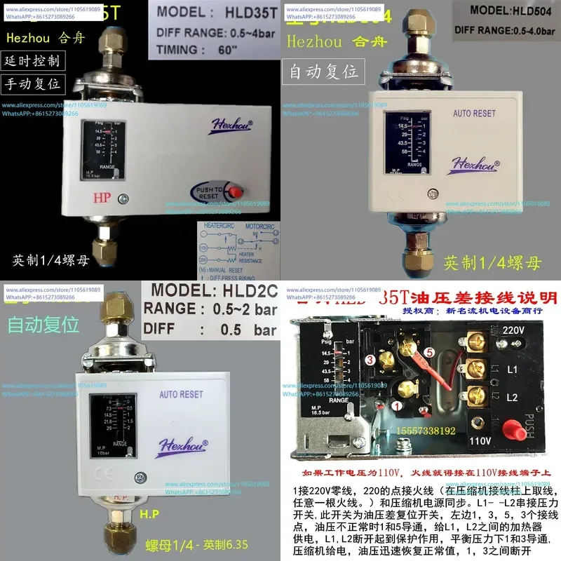 HLD35T Oil Pressure Differential Controller Switch Mechanical Pressure Control with Delay