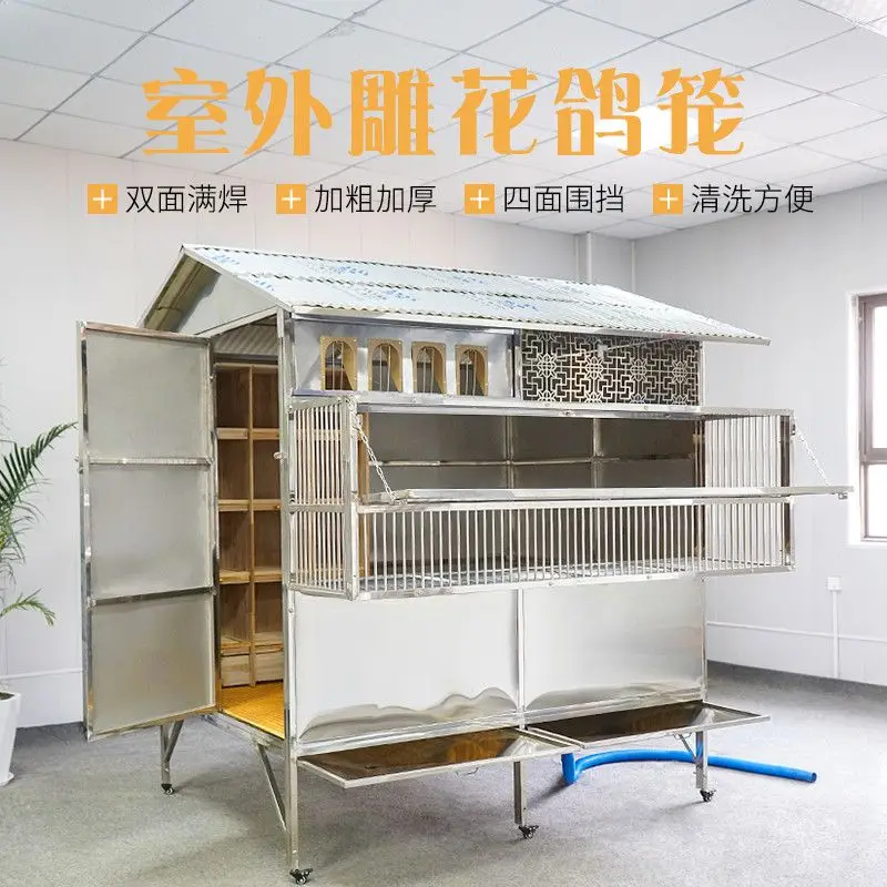 Outdoor stainless steel pigeon cage Large pigeon house Household breeding cage windproof and rainproof large pigeon shed