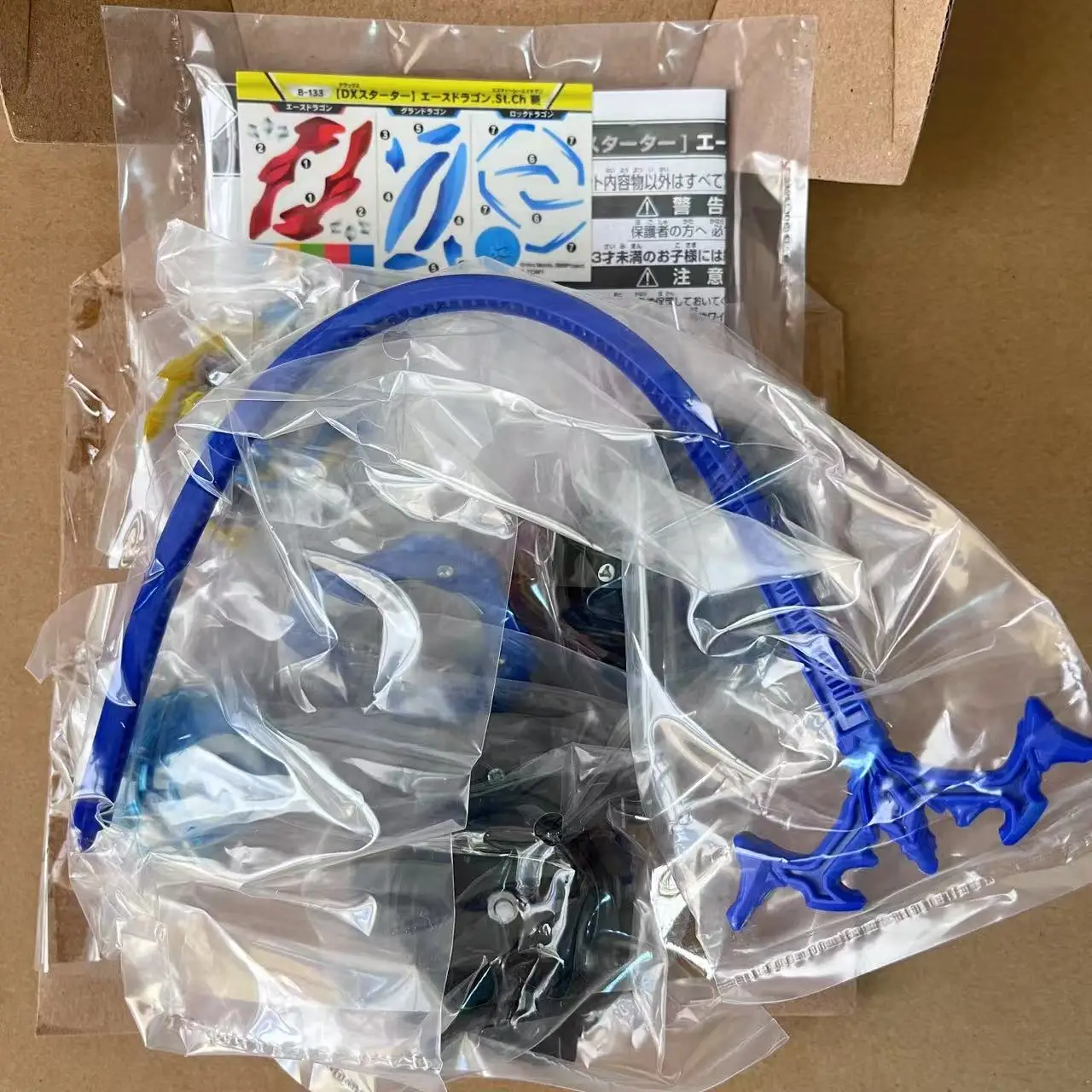 Takara Tomy GENUINE TT BEYS B-133 Burst GT DX Starter Ace Dragon .St.Ch ZAN New with original packaging set