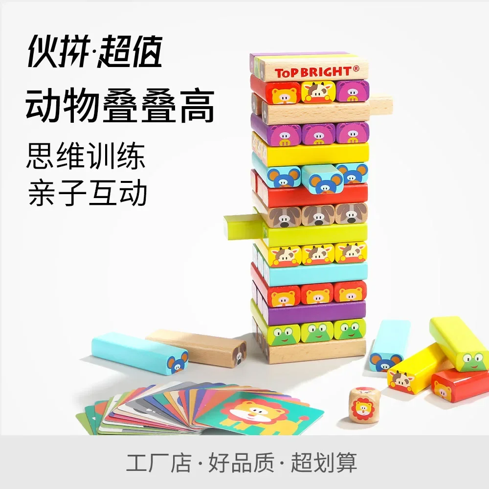 Factory price Brand new montessori wooden toys wooden tumbling tower toy animal stacking building blocks