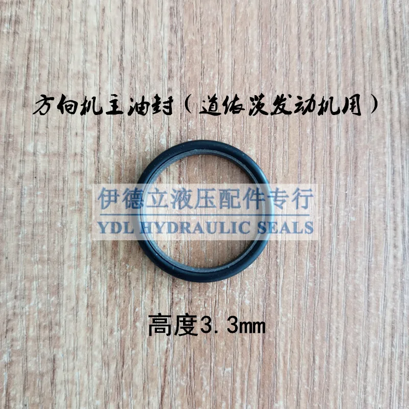 H25/H30 for Linde Forklift 351 Directional Engine Oil Seal Repair Kit 0009629224 for Deutz Engines