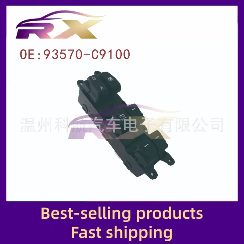 93570-C9100/93570C9100 يتكيف مع مفتاح رفع زجاجي لمقعد السائق ذو الصف المزدوج والمنخفض المتطابق مع IX25 الحديث