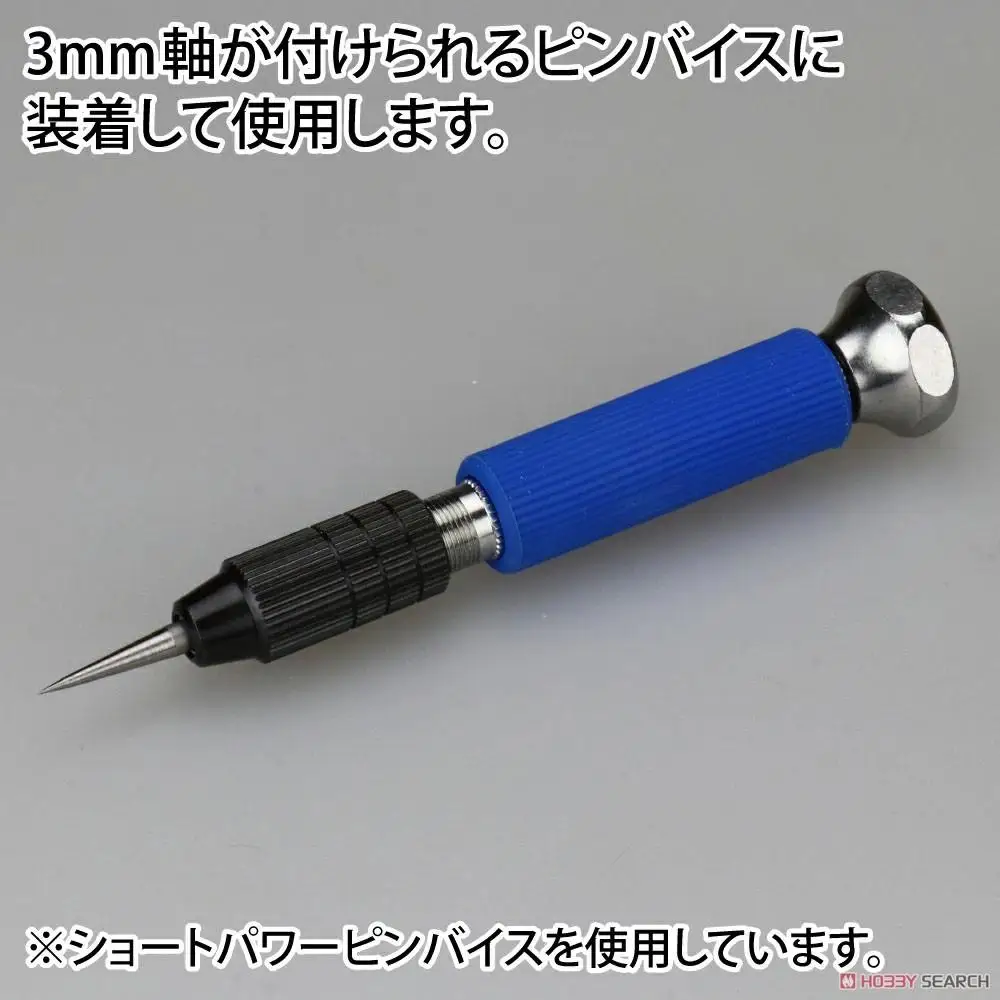 GodHand GH-RN-SET Riegel Needle (Hobby Tool) model kit