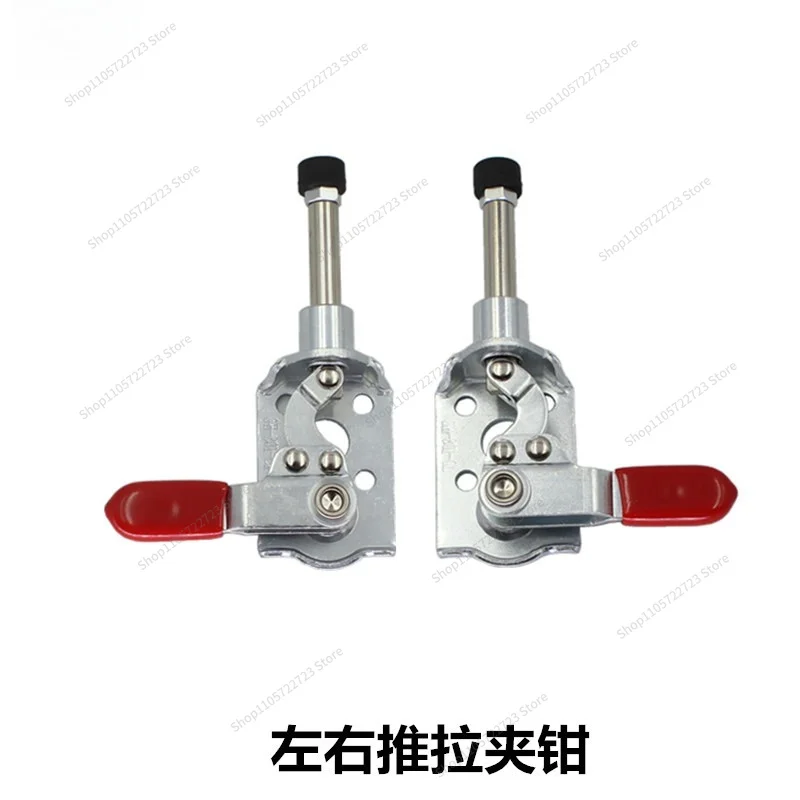 For Left and Right Push-pull Clamps, Quick Clamps HS CH GH 301-CL 301-CR Push-pull Elbow Clamps MC03-2-3