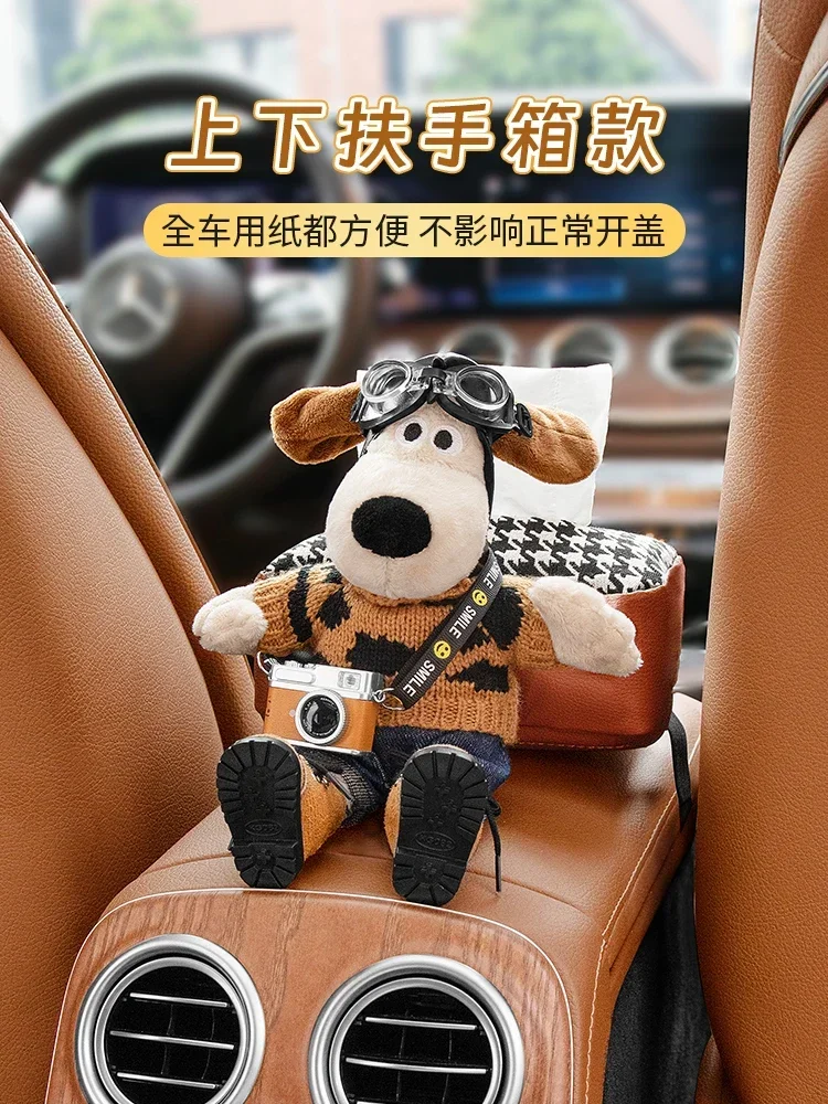 Head dog car jewelry ornament doll cute car decoration car tissue box Internet celebrity doll pendant