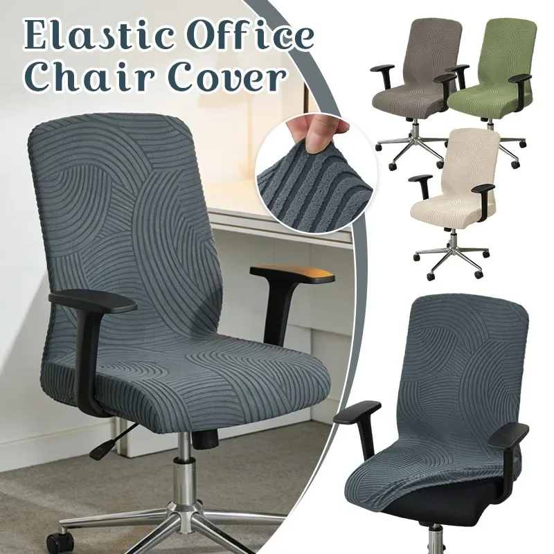 1PC Armchair Cover Rotating Gaming Seat Case Elastic Computer Office Chair Cover Universal Soft Protector Splicover New